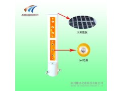 供应太阳能柱式轮廓诱导标 公路同步边缘警示灯价格