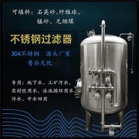 大庆市鸿谦软化树脂过滤器活性炭过滤器品质优异优良做工售后无忧