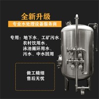 绥化市鸿谦不锈钢过滤器反渗透过滤器恒久品质源头制造加工甄选材质