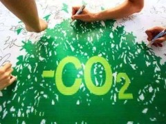 2022上海碳中和展会