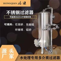 南通市鸿谦不锈钢过滤器反渗透过滤器精工打造货源产地品质优越