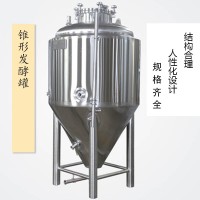 姜堰市康之兴啤酒发酵罐设备自酿鲜啤酒设备制造加工基地量大从优