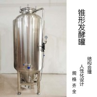 莱西市康之兴中型啤酒设备扎啤自酿设备加厚加固信誉好精工制作