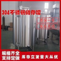 新泰市康之兴锥形储酒罐大型立式储酒罐源头工厂质优之选铸造品质