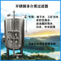 桦甸市鸿谦机械过滤器软化树脂过滤器品质为本品质为本