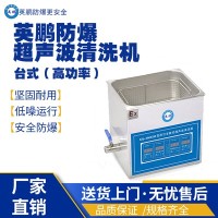 苏州工业用防爆台式高功率KQ-200KDV