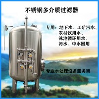 拉萨市鸿谦锰砂过滤器软化树脂过滤器专业厂家规格齐全