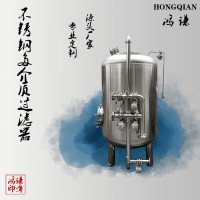 蚌埠市鸿谦反渗透过滤器石英砂过滤器精密过滤真材实料