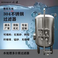 宜宾鸿谦软化树脂过滤器活性炭过滤器支持定制各种规格