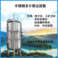 兴城市鸿谦活性炭过滤器不锈钢过滤器量大从优以质取胜