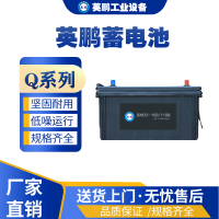 上海工业用英鹏蓄电池
