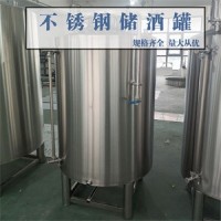 上海鸿谦大型立式储酒罐不锈钢储存罐精工打造货源产地