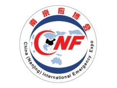 2024中国（南京）国际应急产业博览会