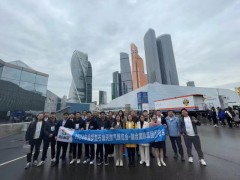 2025年俄罗斯石油天然气展览会（NEFTEGAZ）