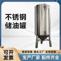 海宁市鸿谦304大型榨油罐食品级储油罐品质过硬质量上乘